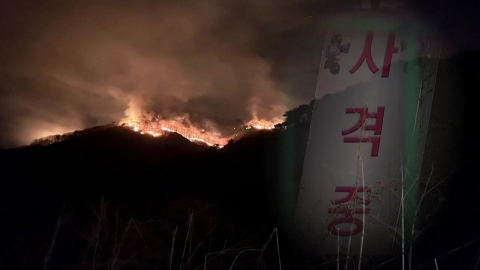 사람은 못 끄는 '산불'…자제 요청에도 포 사격