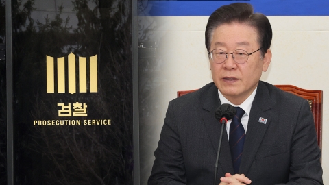 '428억 약속' 의혹은 계속 수사…백현동·대북송금도 진행형