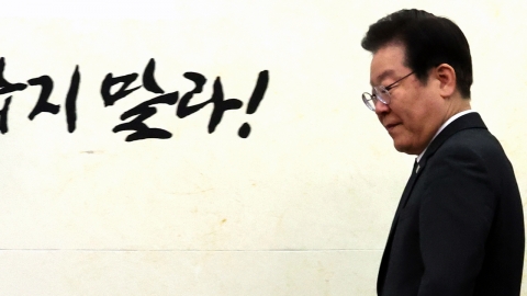 1년 6개월 만에 "윗선은 이재명"…복잡해진 대장동 재판