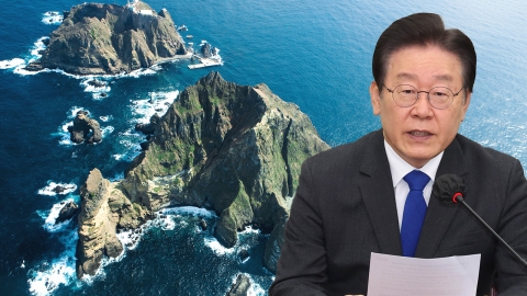 이재명 "독도의 날 만들자"…최재성 "오히려 분쟁지역화 기여하는 것"