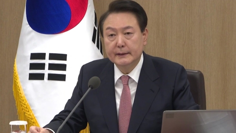 尹, 국무회의 비공개 발언서 ”부끄러웠다”… 왜?