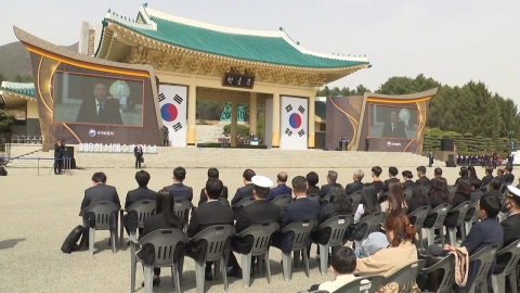 與, '서해수호의 날' 총출동…"文 정권은 가짜 평화"