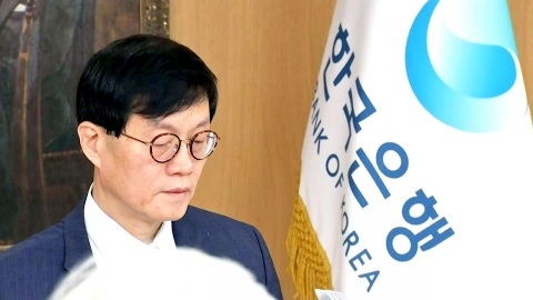 미국은 예상대로 베이비 스텝…다음 달 한국은행의 선택은?