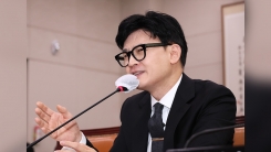 [뉴스앤이슈] 검수완박 판결 후폭풍... 한동훈·민주당 '법사위 충돌'