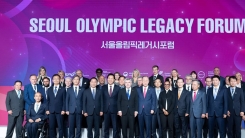 국민체육진흥공단 ‘서울올림픽레거시포럼' OECD 주관 공공부문 혁신사례 선정