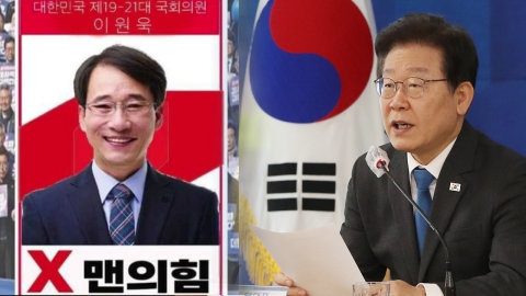이재명 요청에도 개딸 '통제 불가'...이원욱 "분노조차 아깝다"