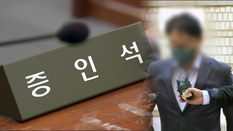 '위증 혐의' 백현동 업자 영장 기각…李 "또 다른 신작 소설"