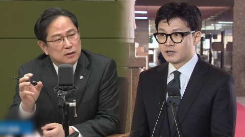 "셀럽 한동훈, 총선에서 운동권 물리쳤으면"…"저와 무관"