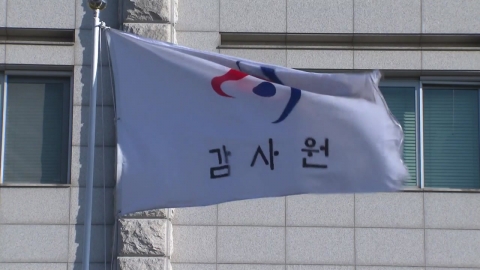 '쪼개기 계약' 의혹 추가…민주, 文 정부 감사에 반격