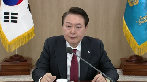 [현장영상+] 尹, 비상경제민생회의 주재…내수 활성화 대책 발표