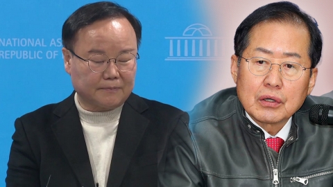 김재원 잇단 극우 행보에 與 '화들짝'…홍준표 "제명이 답"