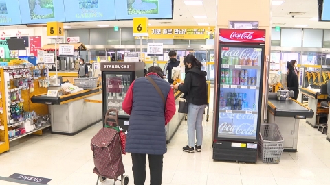 내수 살리자…온누리상품권 더 풀고 여행비도 지원