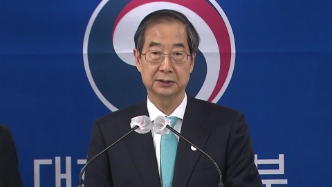 [현장영상+] 총리 "양곡관리법 개정안은 남는 쌀 강제매수 법…대통령께 재의 요구 건의"