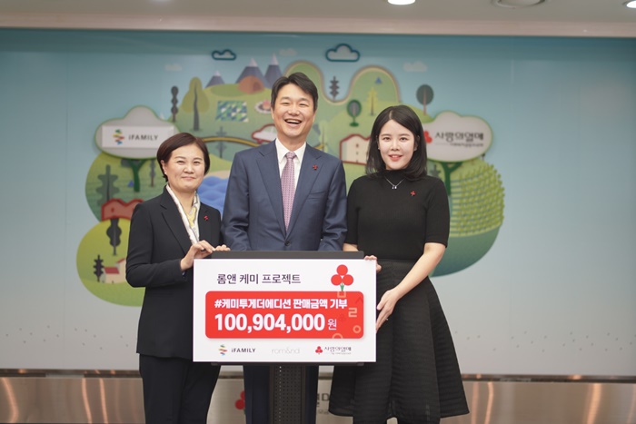 김태욱, 자립준비청년들 위해 기부금 1억 원 전달