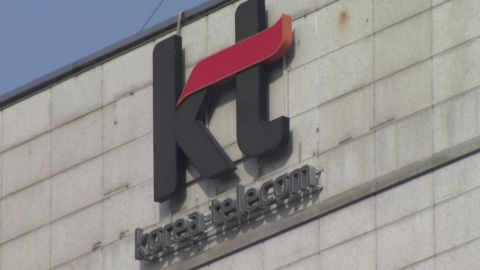 KT, 사외이사 후보마저 동반 사퇴…최악의 경영 공백