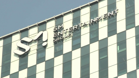 SM, 카카오와 손잡고 새 출발…이수만 "한 시대 마감"