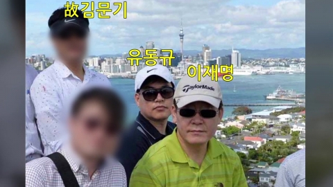 증언 쏟아낸 유동규…李측 "패키지 여행에 친해지나"