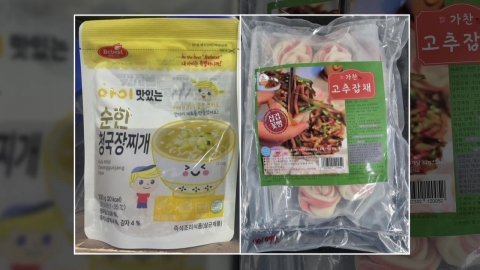 미승인 LMO 주키니호박으로 만든 2개 제품 확인…압류·폐기 조치