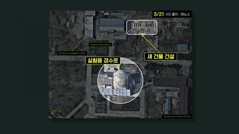 "北 영변 핵시설 강한 활동 포착"…핵물질 '생산 확대' 본격화?