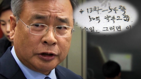 1년 반 지나 속도내는 '50억 클럽' 수사…직접 증거가 관건