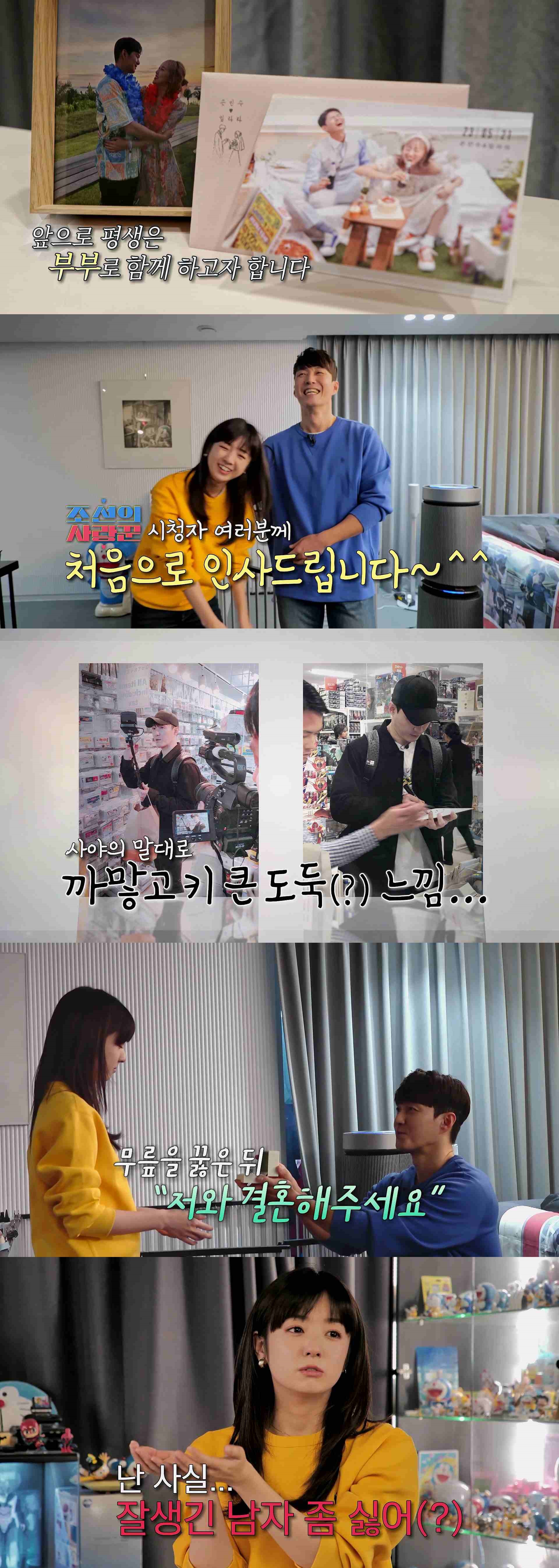 [방송]심형탁, 18세 연하 日 예비신부 공개 