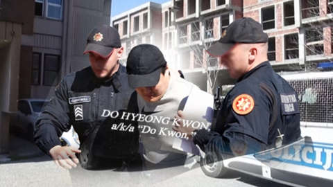 검찰, '테라·루나' 권도형 자산 71억 원 동결 절차 추진