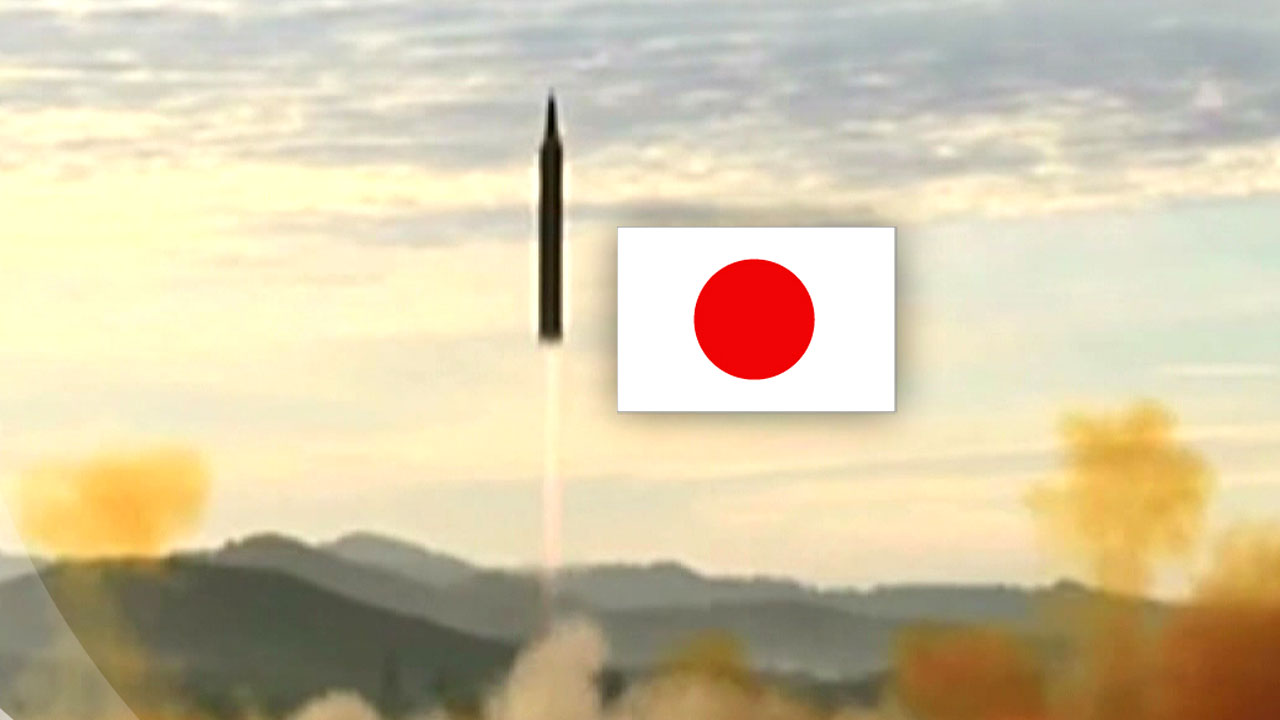 日 "北미사일 홋카이도 주변 낙하 가능성 사라져"...정보 정정