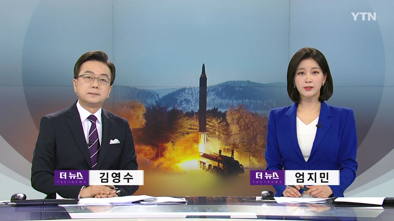 더뉴스