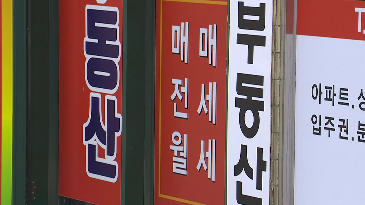 아파트값 하락세 중 서울 '이곳' 올랐다...쏠림현상 어디?