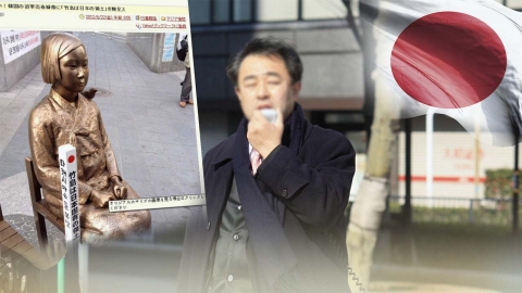 '소녀상 말뚝테러' 일본인 또 재판 불출석...11년째 반복