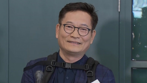 "송영길, 檢 조작 아니면 진실 왜곡될 리 없다 말해"