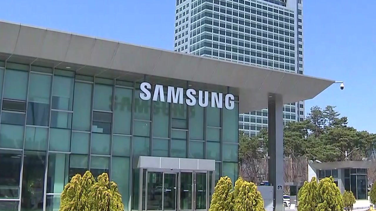 삼성, 반도체 4조5,800억 원 적자...영업이익 95.5%↓