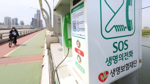 지난해 산재 사망자 2천223명...자살률 OECD 1위