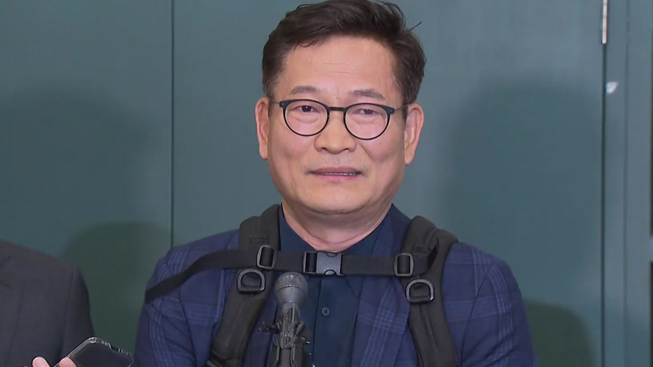 '돈 봉투 의혹' 송영길, 내일 기자간담회 검토