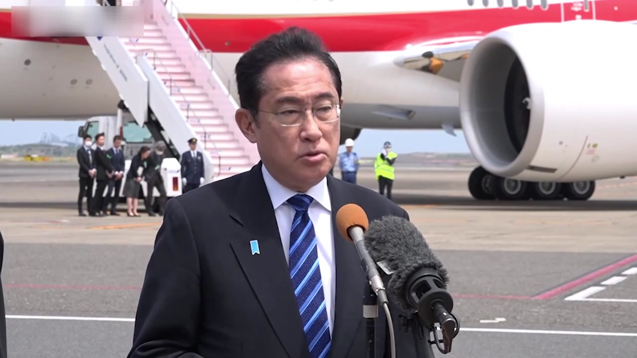 日 언론 "기시다 총리, 7~8일 한국 방문 확정적"