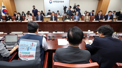 최저임금위원회 첫 회의...인상률·위원자격 놓고 격돌