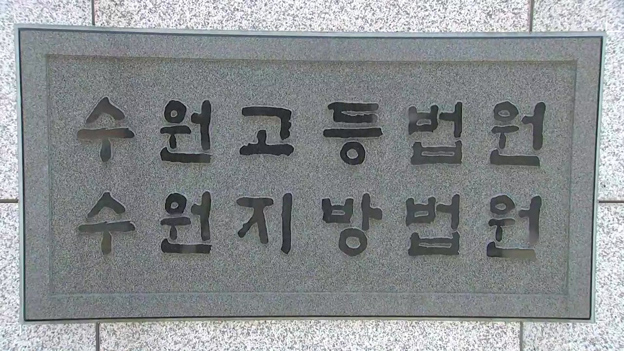 고등래퍼2' 윤병호 2심서 혐의 일부 부인...