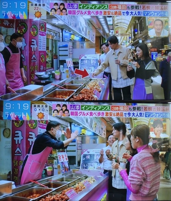 日 개그맨 '망원시장 위생테러' 논란...VOD 삭제하고 진행자 사과