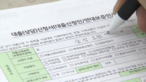 주택 거래 느나 싶더니 가계 빚 다시 증가