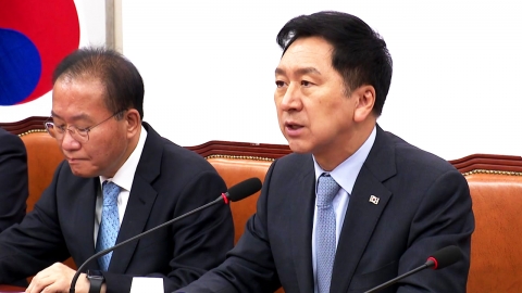 김기현 "국민께 송구"…최고위 1석 보궐선거