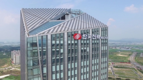 "한전, 내일 자구책 발표"…전기요금 인상 막판 진통