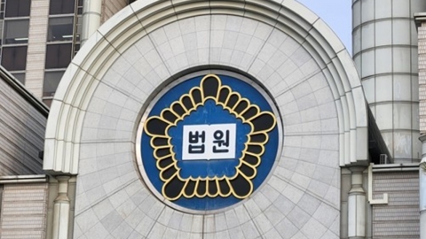 '조건만남' 대가로 받은 9억 원...법원 "증여세 5억 내라"