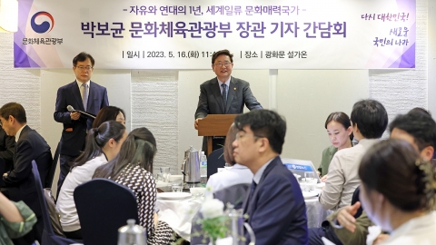 청와대에 김영삼 운동화와 노무현 독서대 전시 추진