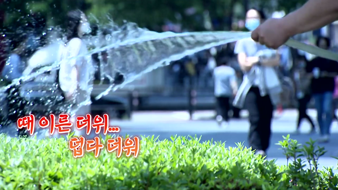 [사회][영상] 때이른 더위 덥다 더워 | YTN