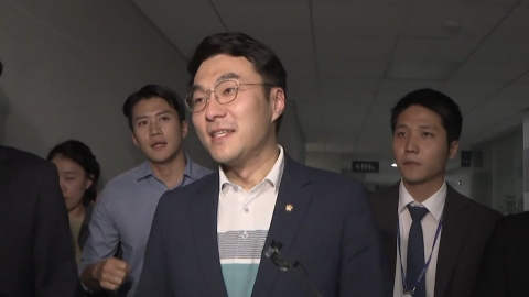  민주당 "가상화폐 의혹 김남국, 국회 윤리특위 제소"