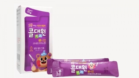 어린이 해열제 '콜대원키즈펜시럽' 회수 및 판매중지...이유는?