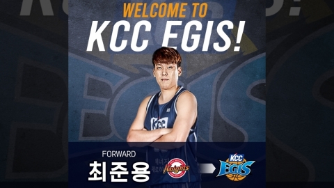 FA 포워드 최준용, KCC로 이적...허웅·이승현과 한솥밥