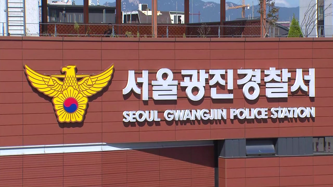 “장난감인 줄 알았다” 3,000만 원 다이아 팔찌 주워 간 남성의 변명