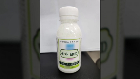 강남 '마약 음료' 주범은 성매매 업소 협박하던 '여청단'