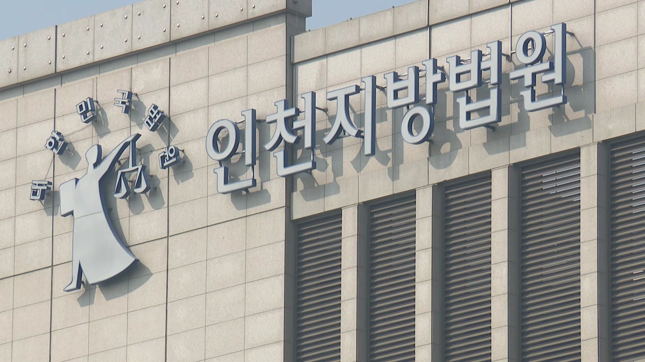 모텔에 인터넷 공유기로 위장한 몰카 설치…남녀 100명 불법 촬영
